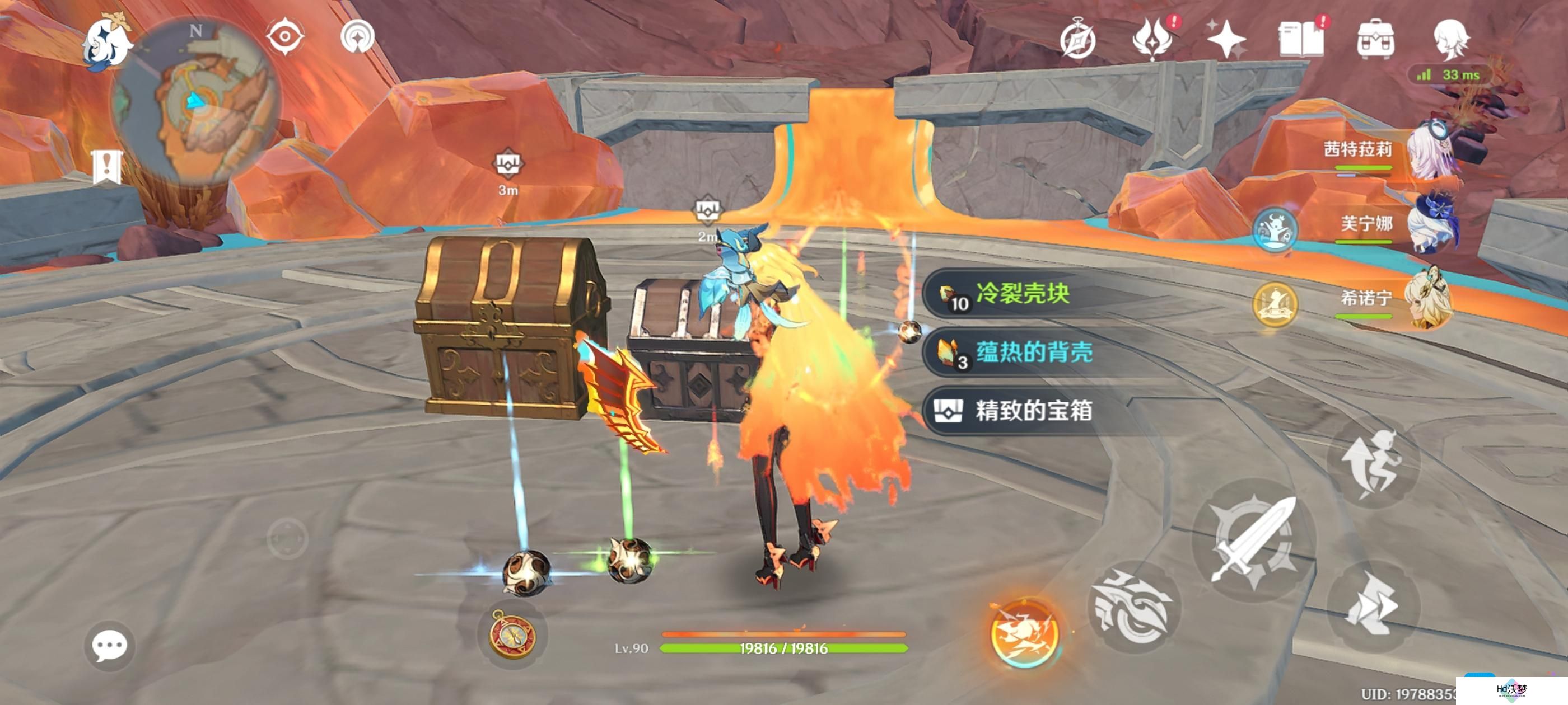 原神没有第三只吗成就攻略