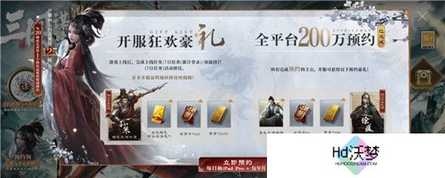 定档6月13日！不肝不氪的SLG新游三国：谋定天下公测内容抢先看