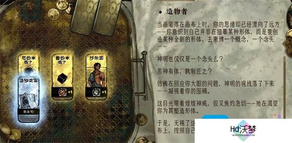 苏丹的游戏女术士简单击败方法
