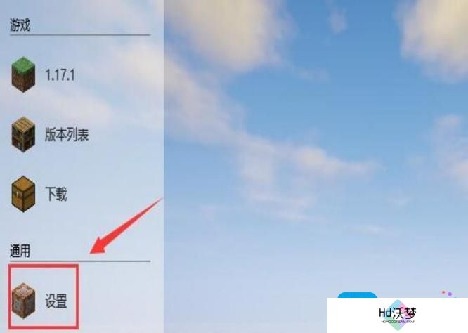 我的世界forge为什么安装失败