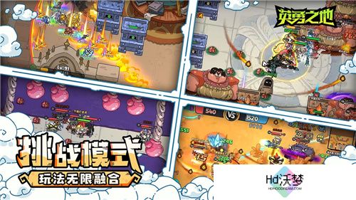 口碑逆转 预约突破50W 英勇之地端游究竟有何魅力
