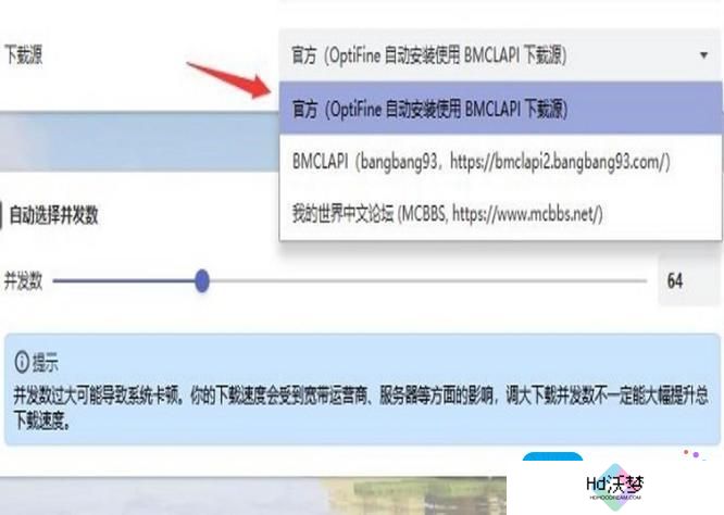 我的世界forge为什么安装失败
