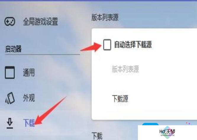 我的世界forge为什么安装失败