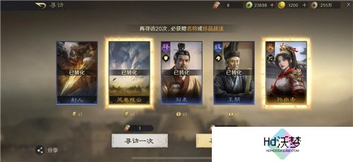 定档6月13日！不肝不氪的SLG新游三国：谋定天下公测内容抢先看