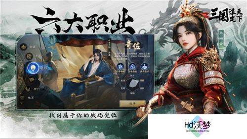 定档6月13日！不肝不氪的SLG新游三国：谋定天下公测内容抢先看
