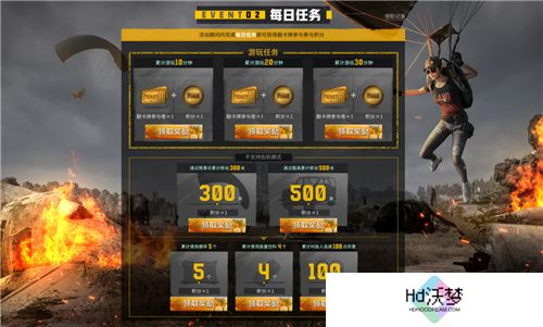 PUBG玩家盛宴启幕 “重返故地：旧友集结”活动火热上线