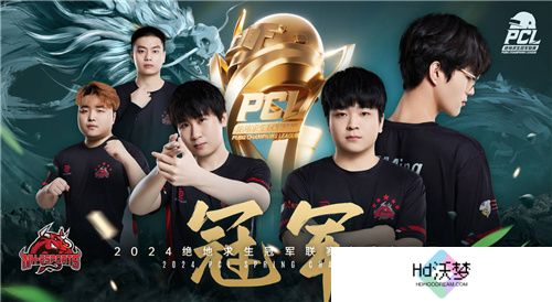 KRAFTON宣布PUBG全球电竞赛事PGS 3正式开幕