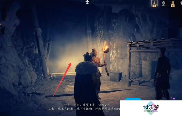 燕云十六声问渠几许任务攻略