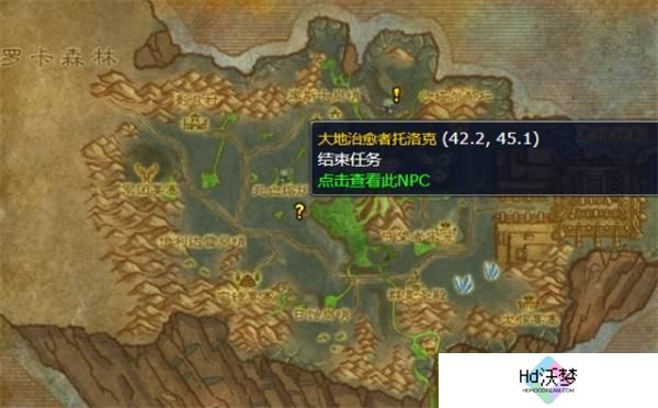 魔兽世界wlk诅咒密码任务攻略