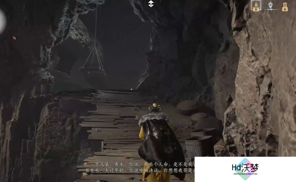 燕云十六声问渠几许任务攻略