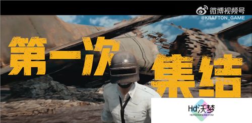 PUBG经典艾伦格现已回归，跳回第一个落点！