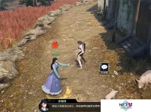 逆水寒猪猪迷踪奇遇攻略