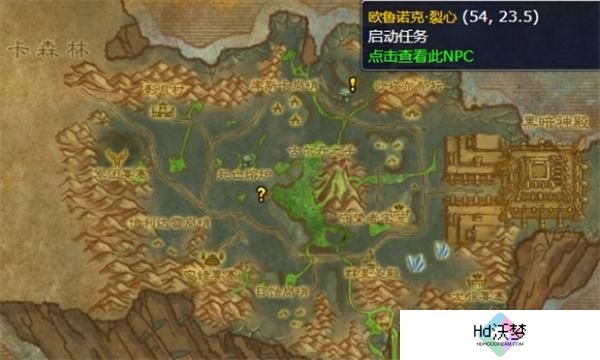 魔兽世界wlk诅咒密码任务攻略