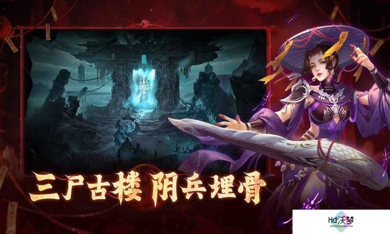 《洪荒仙韵》炼蛊配方合成大全