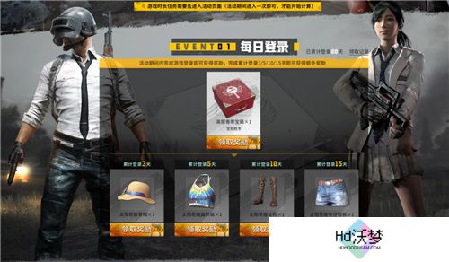 PUBG玩家盛宴启幕 “重返故地：旧友集结”活动火热上线