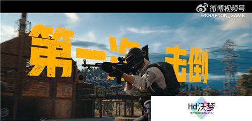 PUBG经典艾伦格现已回归，跳回第一个落点！