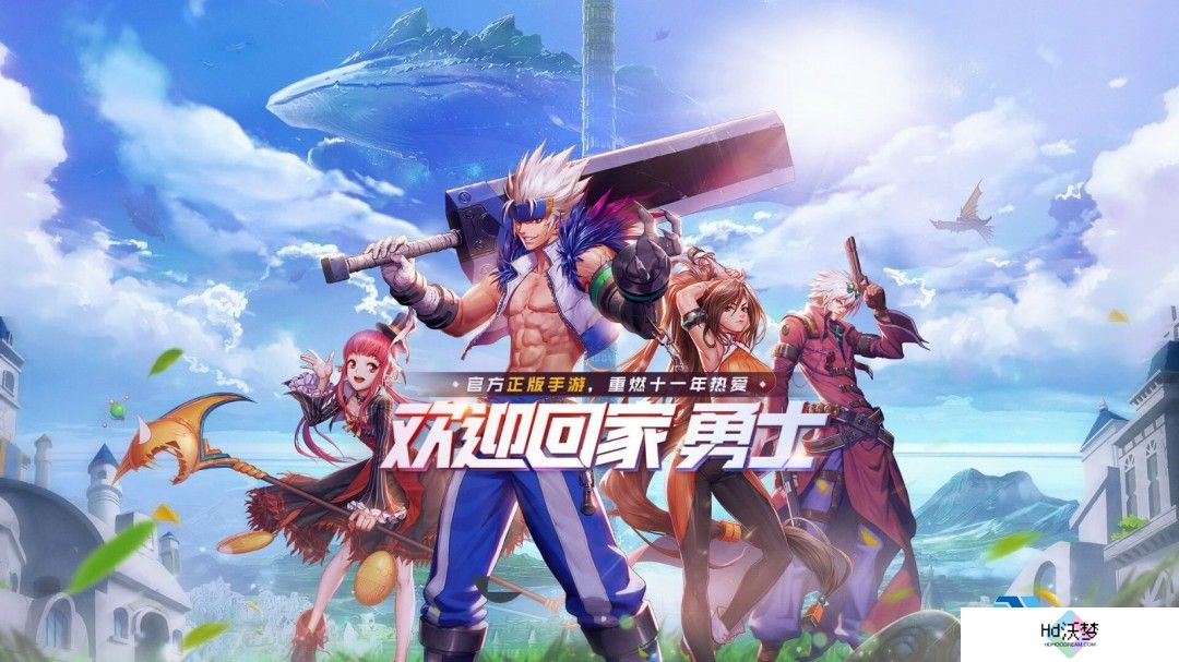 腾讯正式拿下DNF全系开发权限国服专属内容时代开启