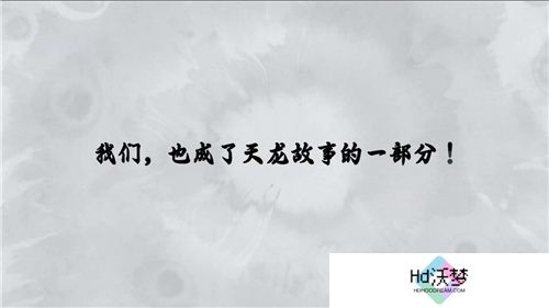 七年天龙玩家故事惹人笑又惹人哭 网友:这氛围只此一家