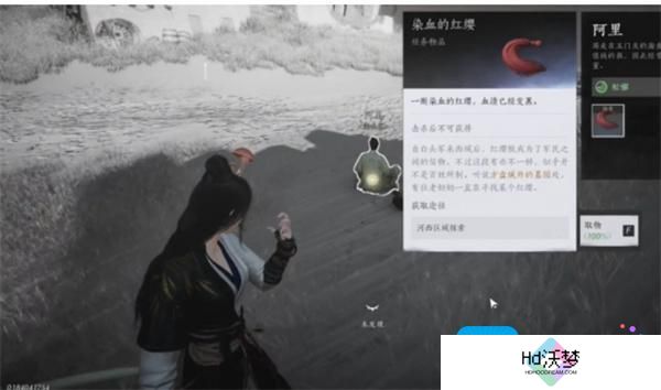 燕云十六声红缨与红缨任务如何完成