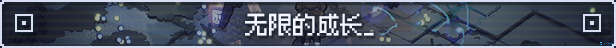 时空静止新游零秒Steam试玩炸裂上线 挑战30秒极限救世