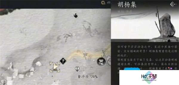 燕云十六声天工回廊俯仰之间解谜方法