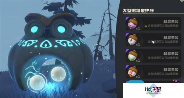 洛克王国世界大耳帽兜果实位置一览