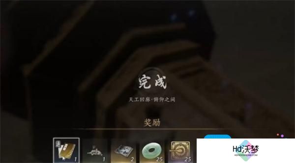 燕云十六声天工回廊俯仰之间解谜方法