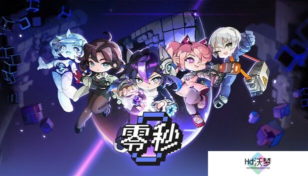 时空静止新游零秒Steam试玩炸裂上线 挑战30秒极限救世