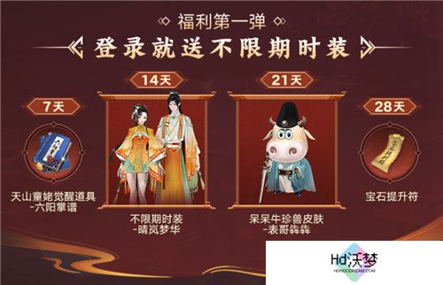 七年天龙玩家故事惹人笑又惹人哭 网友:这氛围只此一家