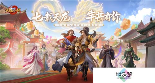 七年天龙玩家故事惹人笑又惹人哭 网友:这氛围只此一家