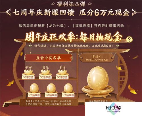 七年天龙玩家故事惹人笑又惹人哭 网友:这氛围只此一家