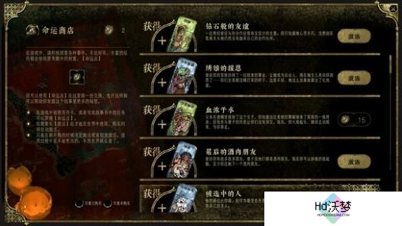 苏丹的游戏主角怎么变成金色级别