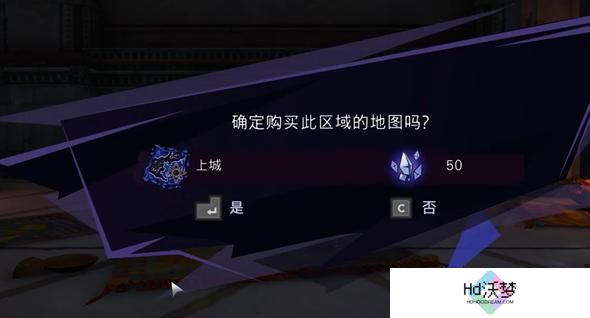 波斯王子失落的王冠上城地图怎么收集