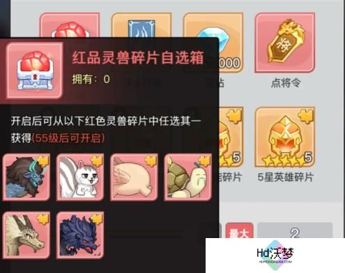 三千幻世灵兽怎么获得