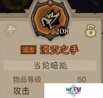 英雄没有闪雷锤玩法攻略