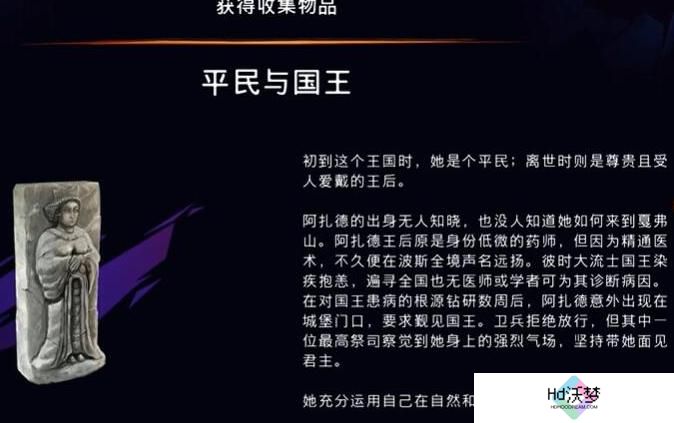 波斯王子失落的王冠平民与国王怎么获取