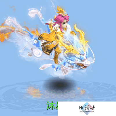 《幻唐志:逍遥外传》靓号皮肤