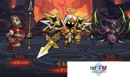 英雄没有闪三流派技能核心怎么搭配