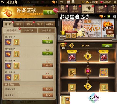 荒野迷城X街机恐龙联动上线，腾讯NBA主持美娜加盟代言