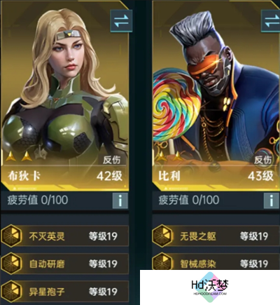 《群星纪元》大地图开荒队伍配置推荐
