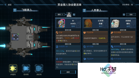 《孤星猎人》将结束抢先体验，4月3日正式版登陆