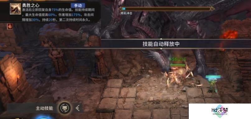 潮汐守望者杰拉怎么样
