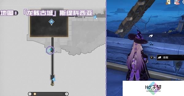 崩坏星穹铁道3.2龙骸古城新增书籍在哪