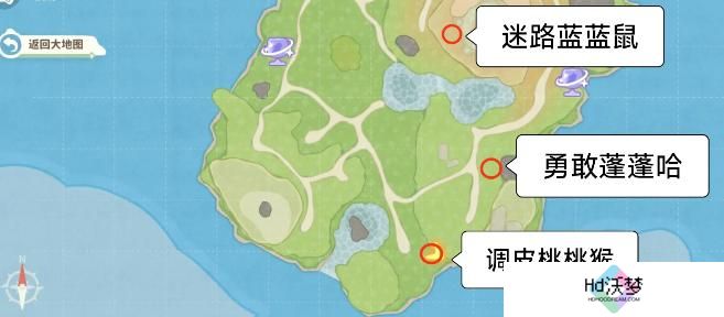 米姆米姆哈特殊米姆在哪抓