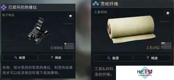 三角洲行动夜视头盔怎么制作