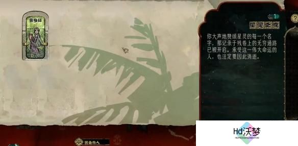 苏丹的游戏鲁梅拉怎么升级