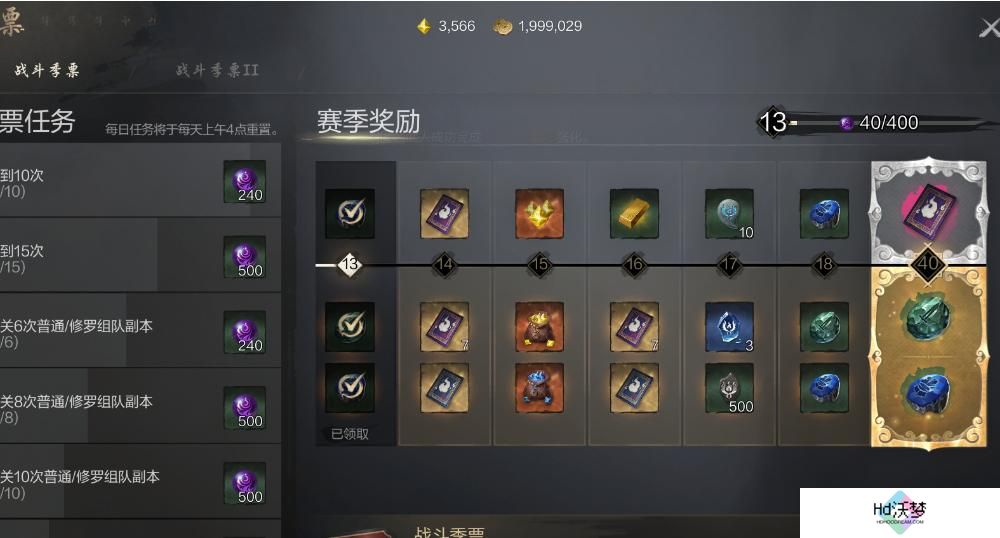 剑灵2神石买卖位置在哪里