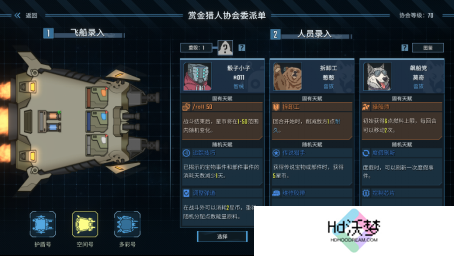 《孤星猎人》将结束抢先体验，4月3日正式版登陆