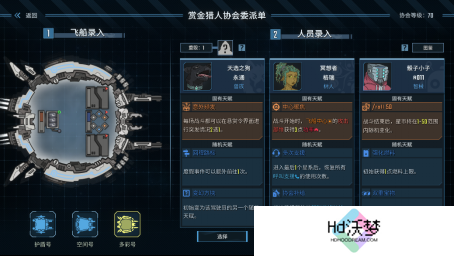 《孤星猎人》将结束抢先体验，4月3日正式版登陆