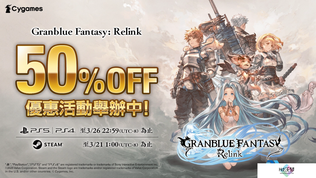 碧蓝幻想Relink全平台半价特惠 Steam与PS双端限时狂欢